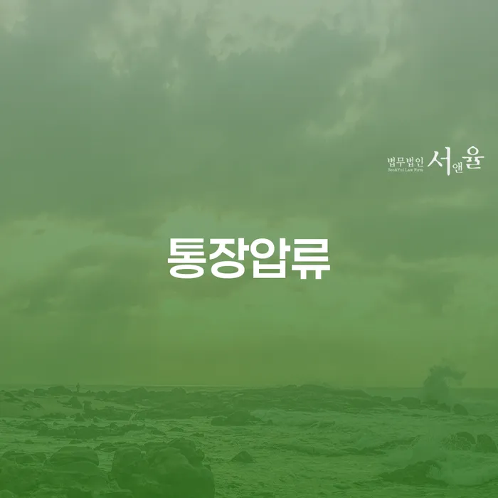 연천군 개인회생신용등급 채무 효과적인 해결방법 하는 중요한 팁