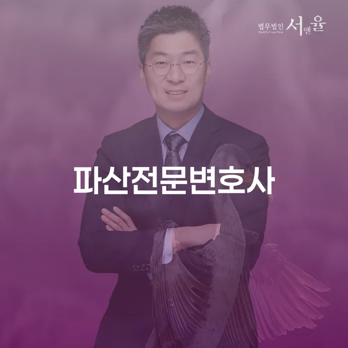 대전 보이스피싱개인회생 채무조정제도을 이용하여 모든정보