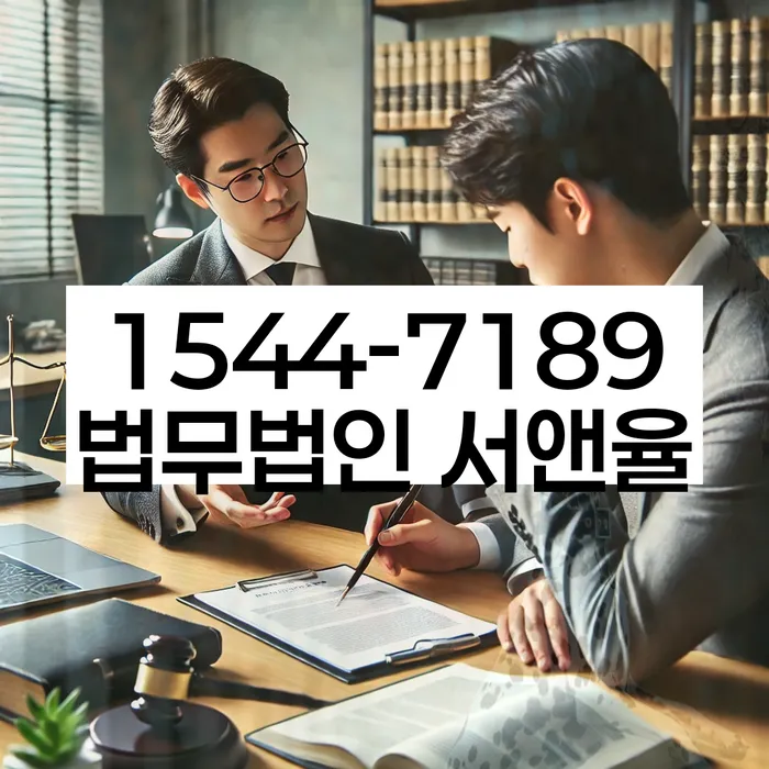 파산전문변호사