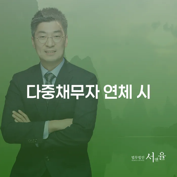 영등포구 급여통장압류 개인회생으로 현명하게 어떤걸