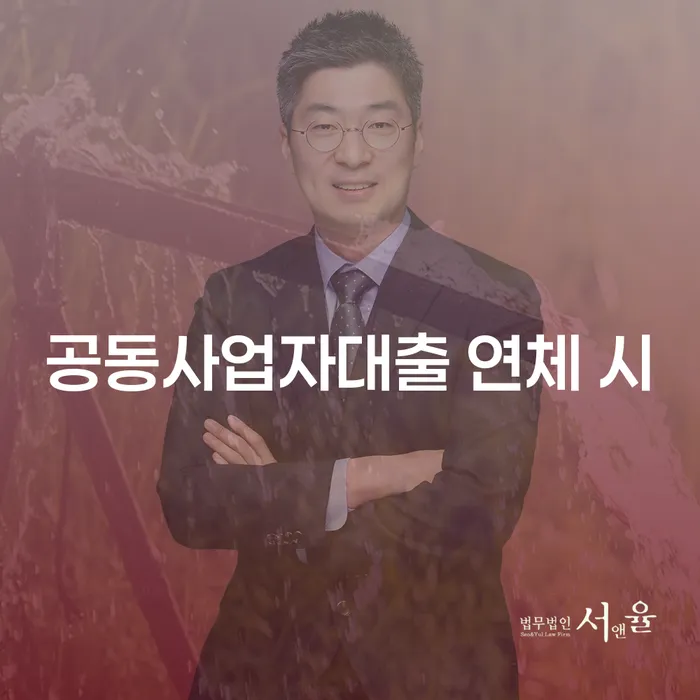 울릉군 빚청산 빚 해결할 법무법인추천