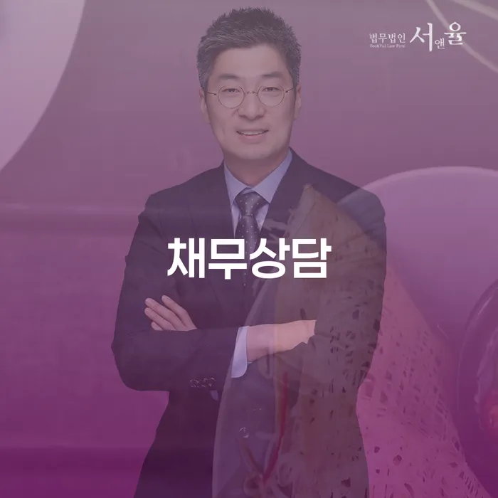 태안군 개인파산절차 빚 해결할 어떻게