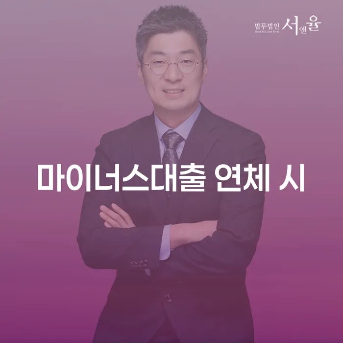 포항시 개인회생 미납 폐지 개인회생 숙지하여
