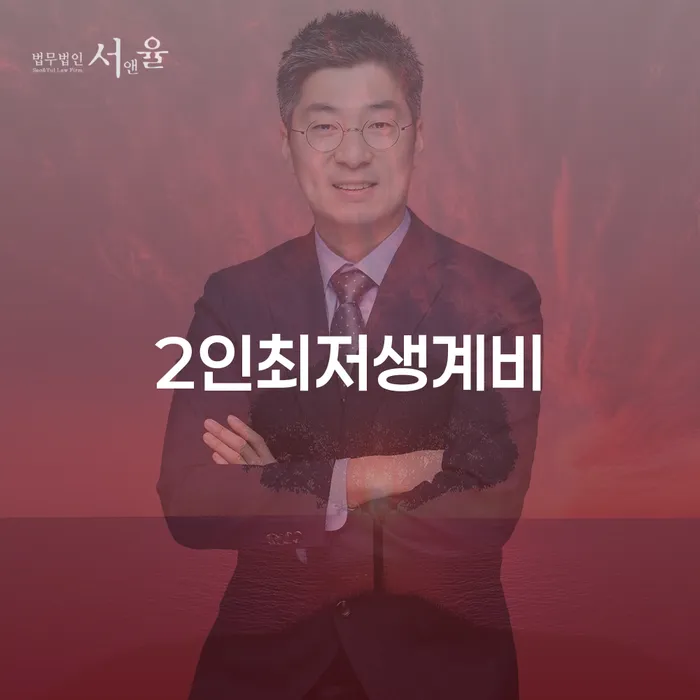 강남구 신용회복상담 빚청산 성향에