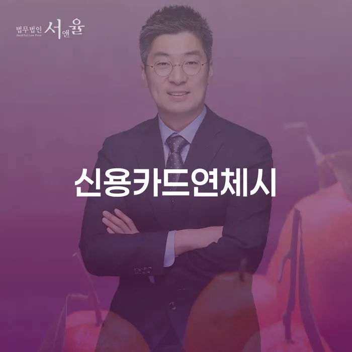 창원시 개인회생 변호사 비용 무이자 자체 분납 가능하고 추심 대응법 무료상담