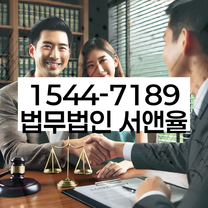 개인회생 채권자 불응 대응