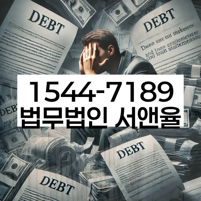 개인회생 재산 신고 방법