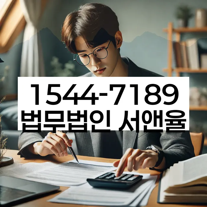 개인회생 변제금 관련 변호사