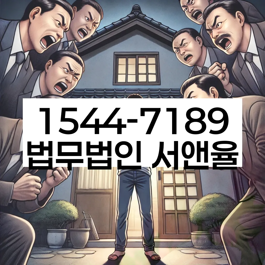 고령자 개인회생 변호사