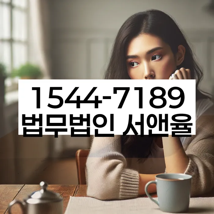 문래동 개인회생 변호사의 중요성