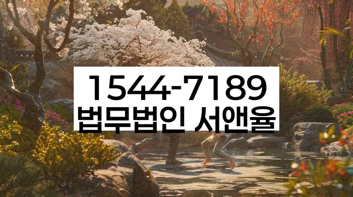 왕십리동 개인회생 절차