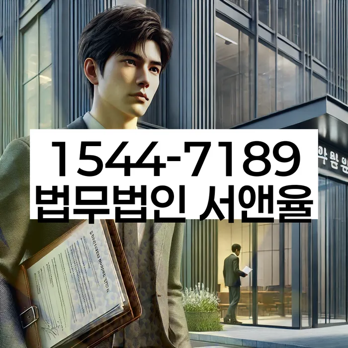 대치동 개인회생상담