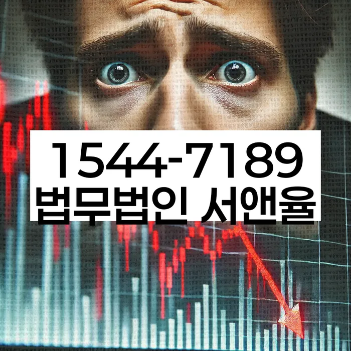 개인회생 상담 이미지