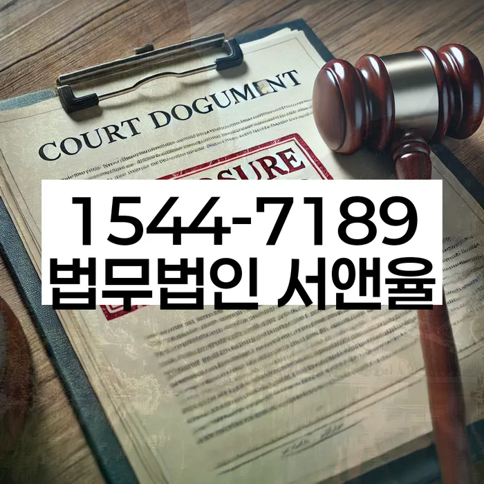 철원군 개인회생