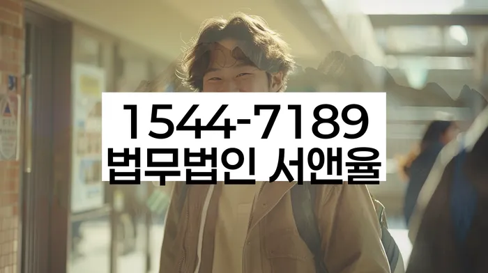 전세사기개인회생