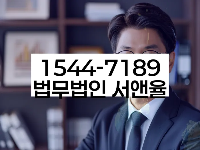 이촌동 개인회생 절차