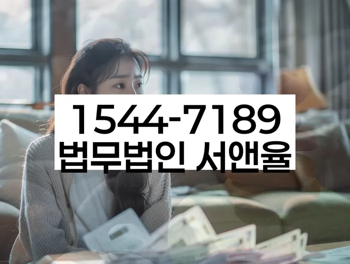 망우본동 개인회생