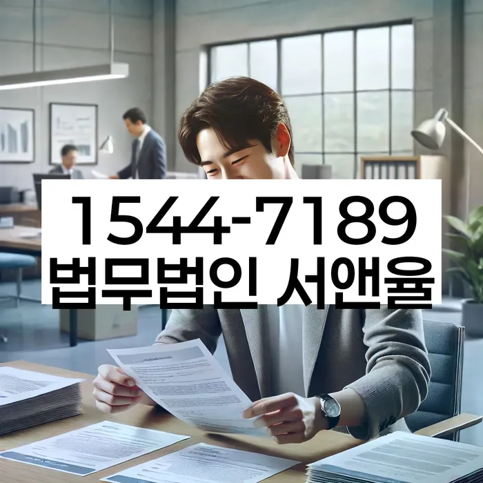 용문동 개인회생