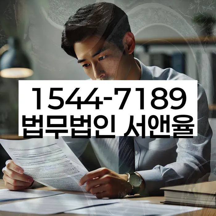 강원도 중동면 개인회생