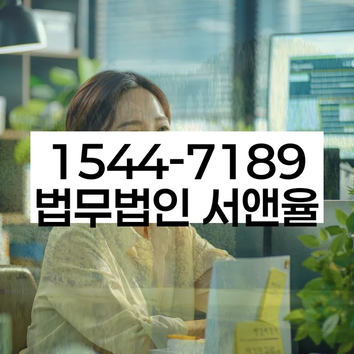 강원도 동명동 개인회생신청