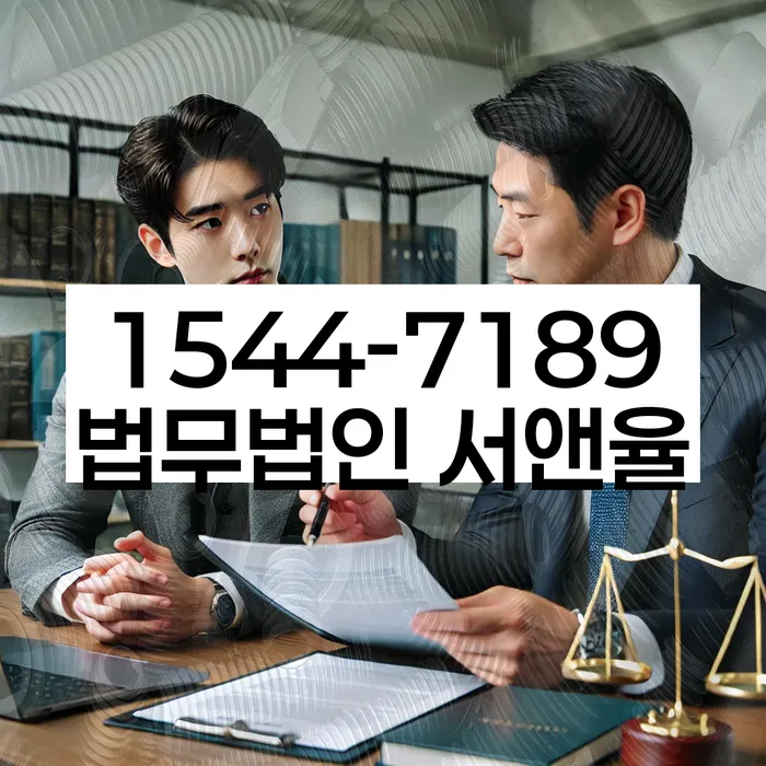 강원도 동산면 개인회생