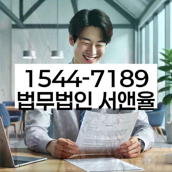 개인회생 절차