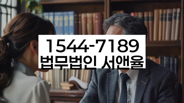 서울 중구 무학동 대출 7억원 이상 개인파산