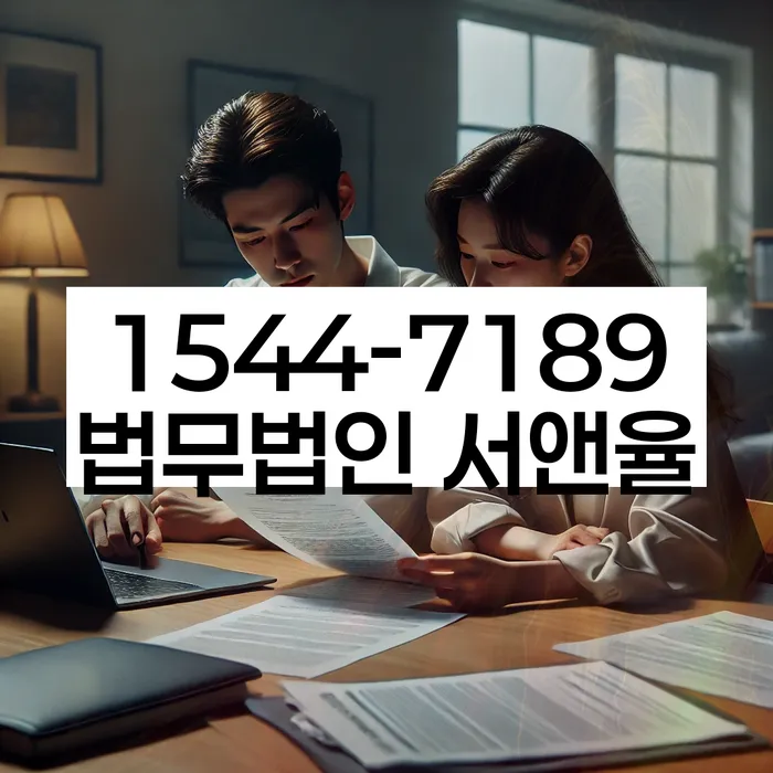 서울 영등포구 채권추심대응