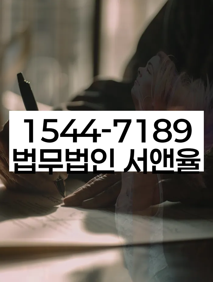 부산 금정구 회동동 면책후재회생