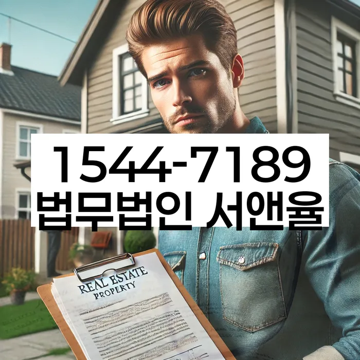 대구 달서구 도원동 압류금지채권범위변경