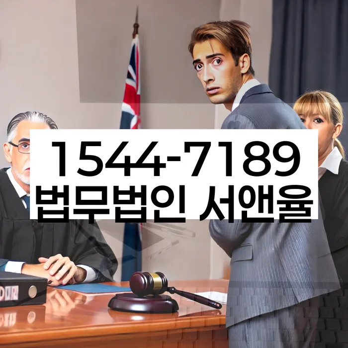 광주 서구 풍암동 신용회복변호사
