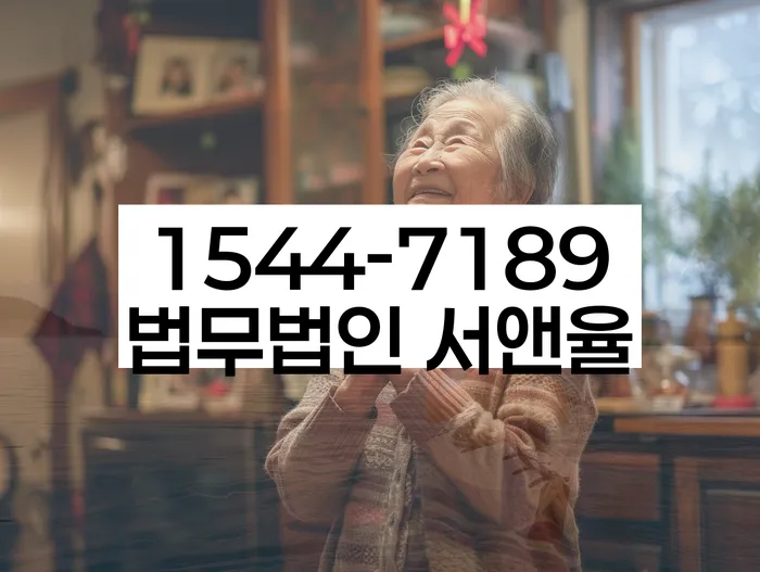 충청남도 논산시 벌곡면 파산면책후