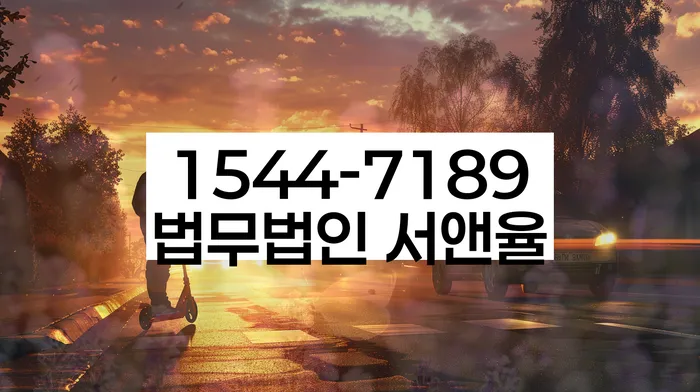 경상북도 안동시 북후면 20대개인파산