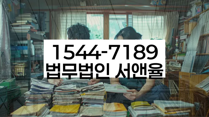 전라북도 진안군 성수면 신용불량자회복
