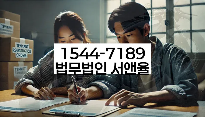 전라남도 순천시 월등면 개인파산