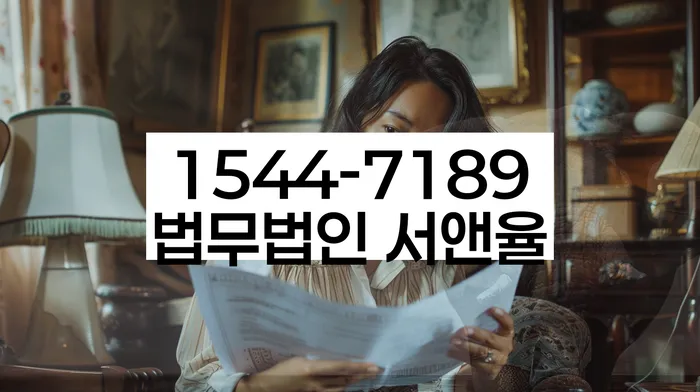 경상남도 김해시 수가동 법인파산면책