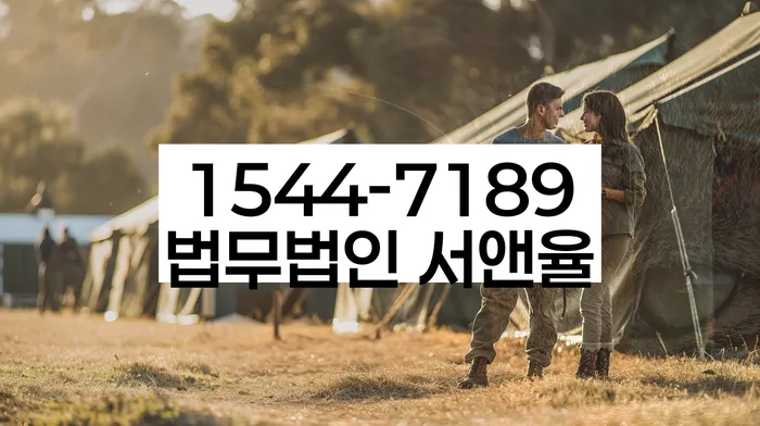 경상남도 창원시 마산합포구 청계동 압류해지