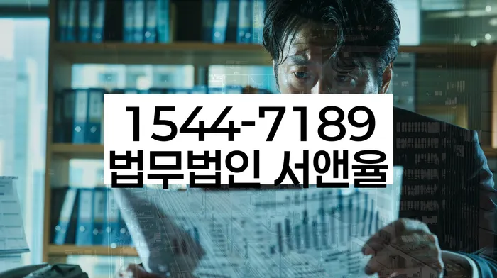 개인회생 중 주택담보대출