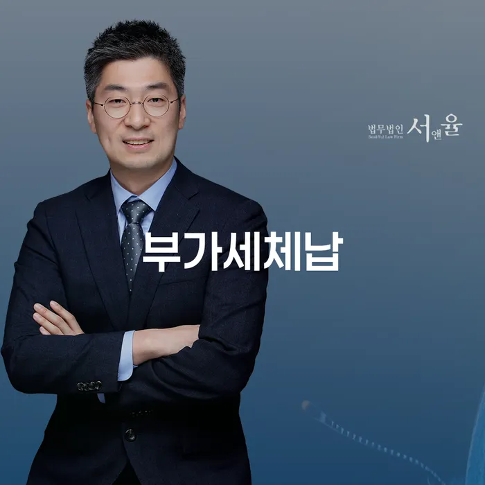 부가세체납, 증평군 개인회생으로 해결할 수 있을까요?