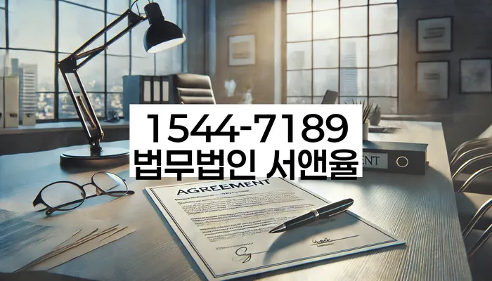 강릉시 개인회생파산