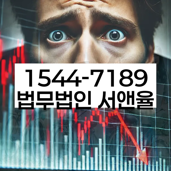 옥천군 개인회생