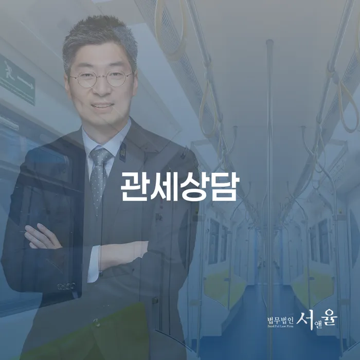 관세상담과 개인회생분할납부로 채무 문제 해결할 수 있는 방법은?