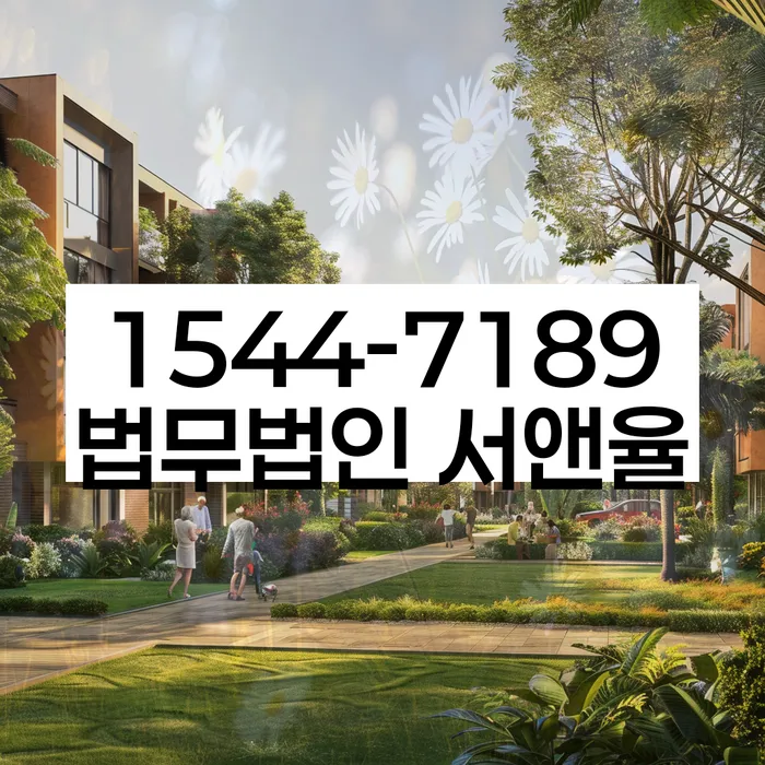 파산관재인 역할